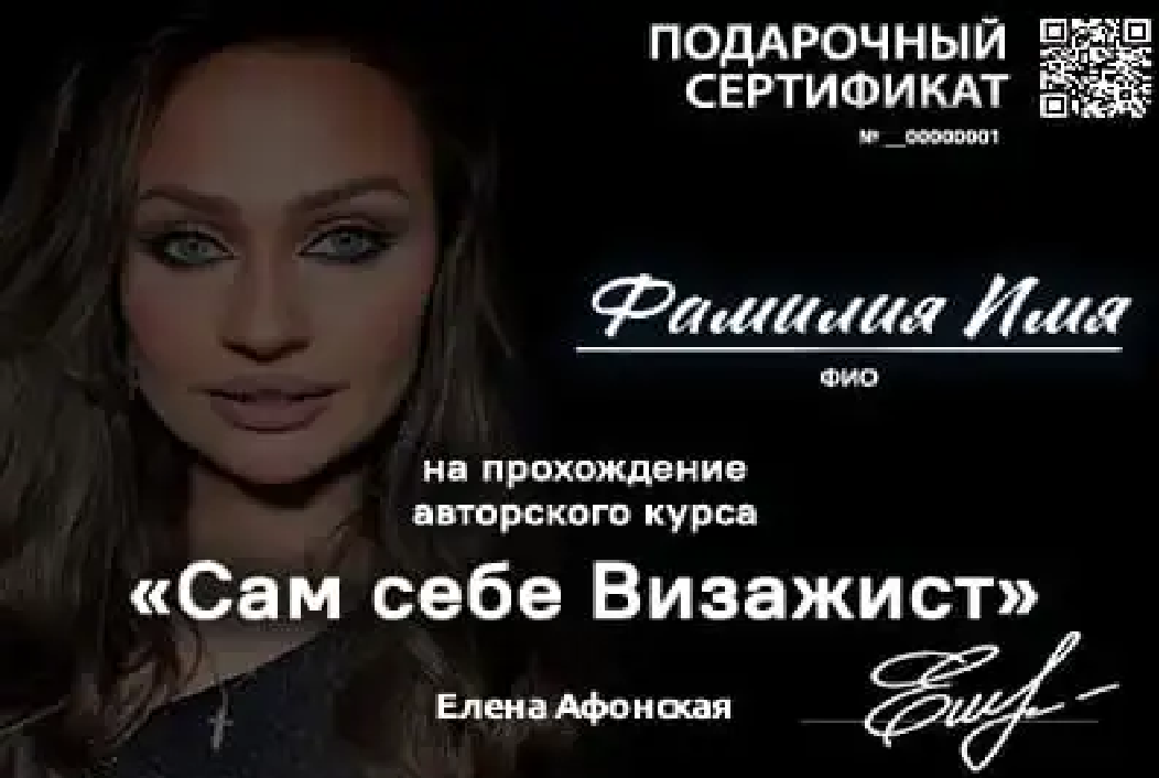 Мастер-класс по макияжу откройте для себя мир красоты Мастер-класс по макияжу откройте для себя мир красоты
