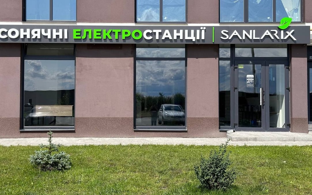 Накопичувачі електричної енергії інноваційні рішення для збереження енергії
