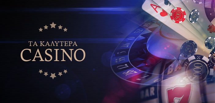 Ανακαλύπτοντας τα Ξένα Online Casino